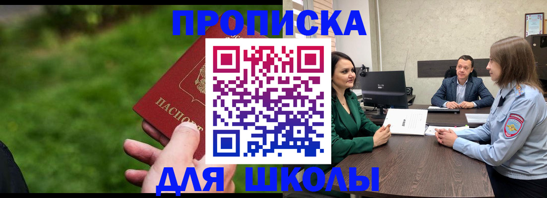 найти адрес прописки в Камчатском крае