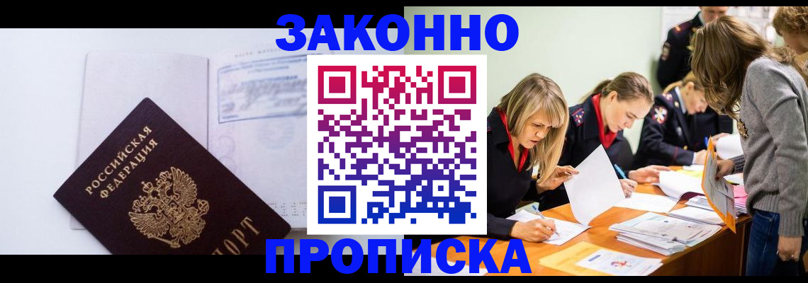 регистрация для школы в Камчатском крае